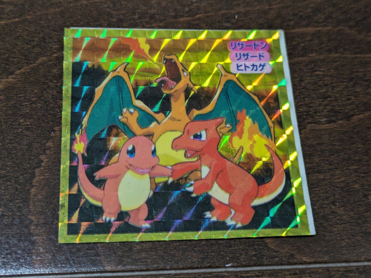 トップサン ポケモン リザードンの値段と価格推移は？｜19件の売買