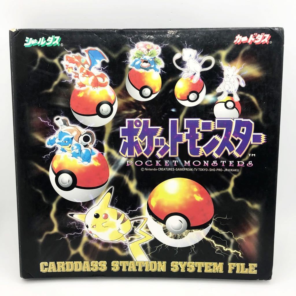 Yahoo!オークション -「ポケモン カードダス ファイル」の落札相場