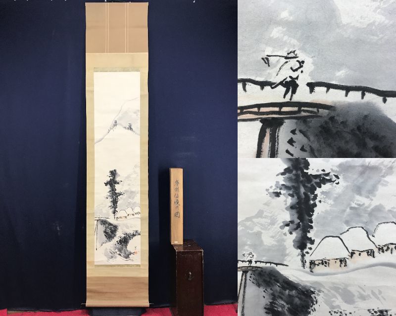 2026年最新】Yahoo!オークション -寺崎廣業の中古品・新品・未使用品一覧