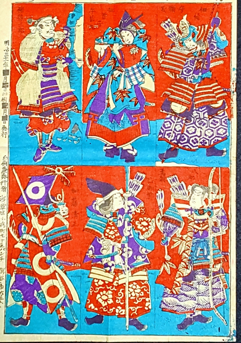 2026年最新】Yahoo!オークション -骨董品(浮世絵、版画)の中古品・新品