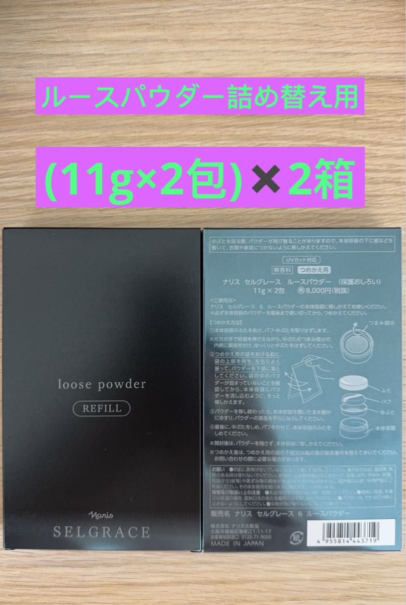 ワミレス ルースパウダー｜Yahoo!フリマ（旧PayPayフリマ）