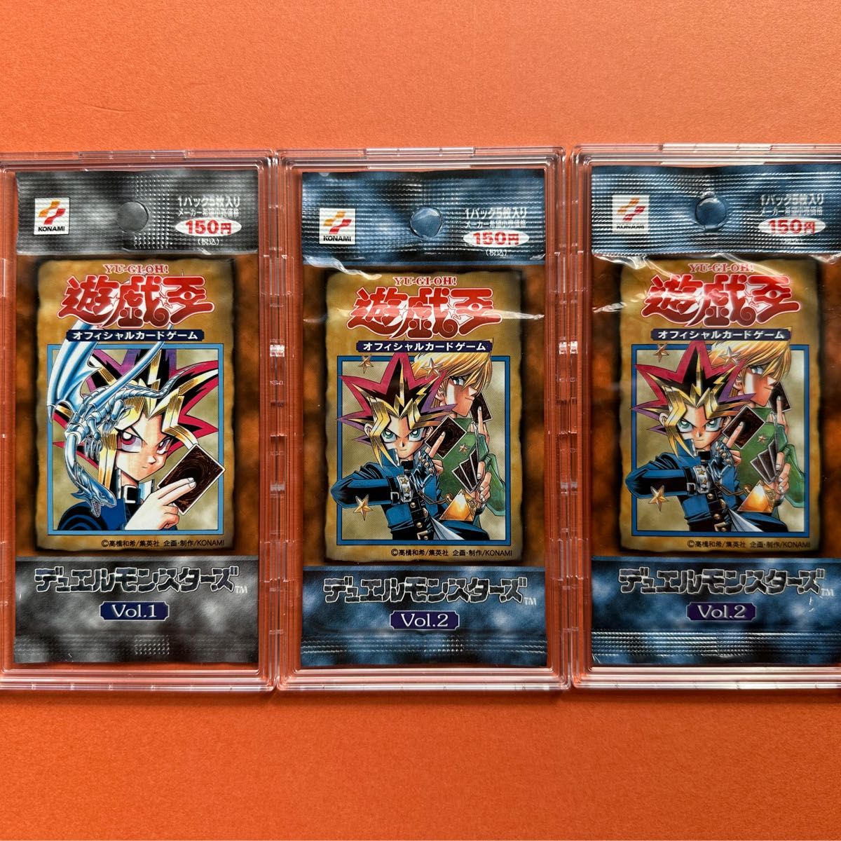 未開封パック】 遊戯王 初期 絶版 Vol1 未開封 コナミホットライン