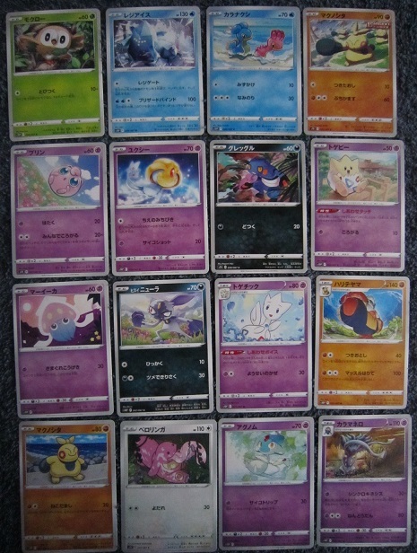 2026年最新】Yahoo!オークション -ポケモンカード 2000枚の中古品