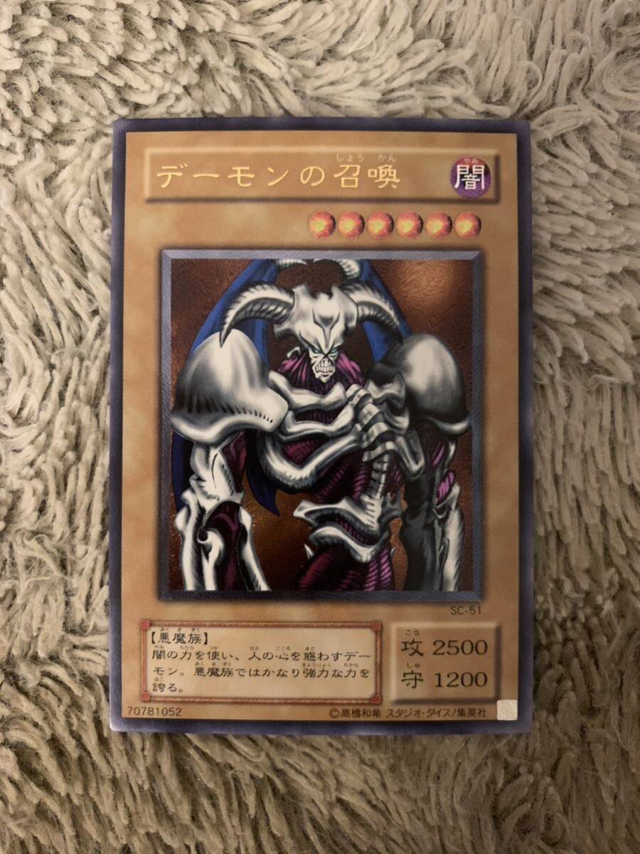 2026年最新】Yahoo!オークション -デーモンの召喚 レリーフの中古品