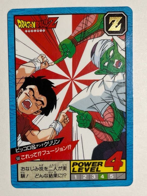2026年最新】Yahoo!オークション -クリリン ピッコロ(ドラゴンボール