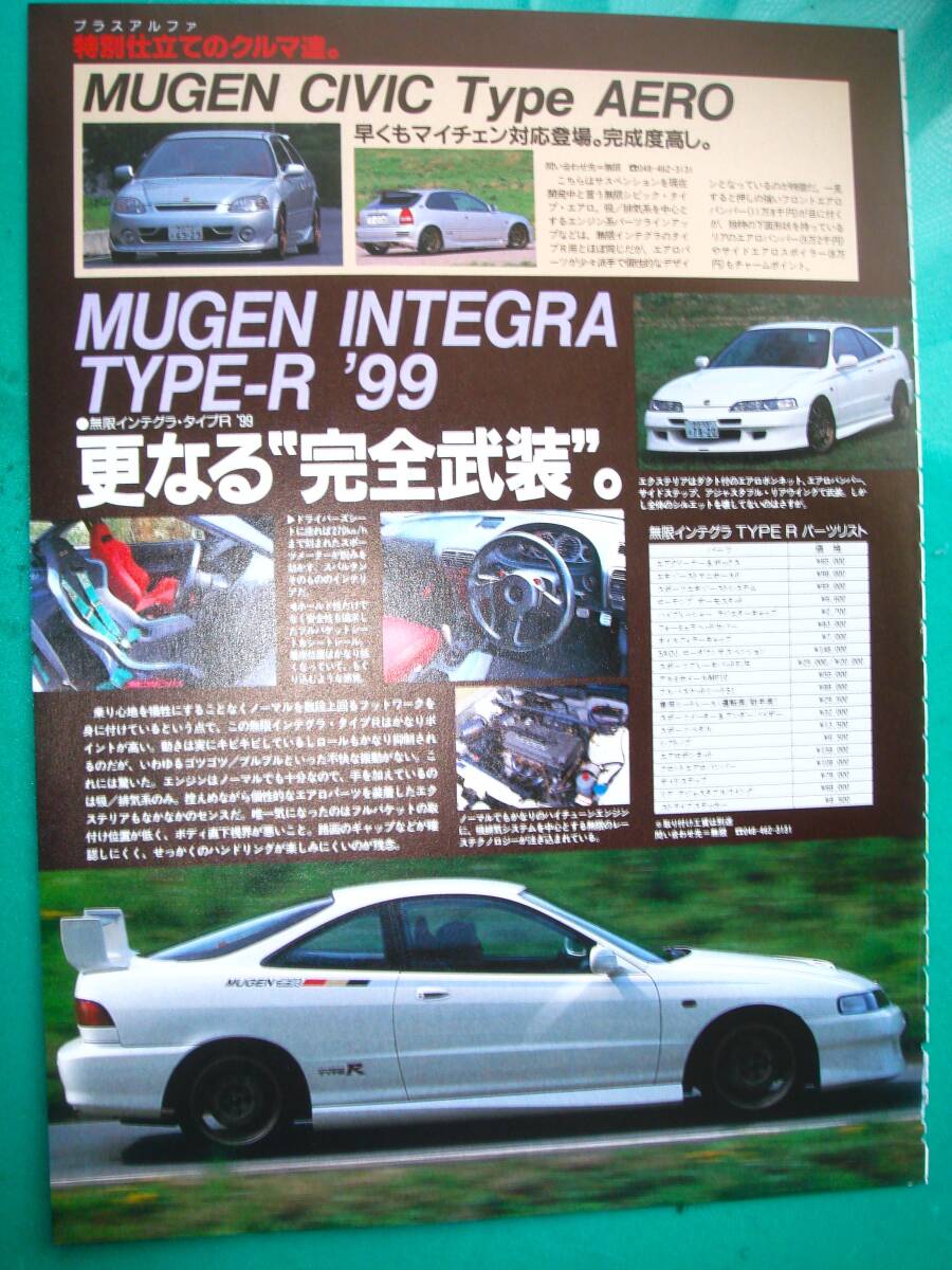 2026年最新】Yahoo!オークション -インテグラ ポスターの中古品・新品