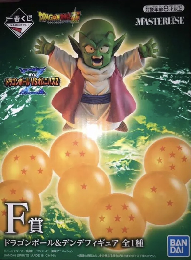2026年最新】Yahoo!オークション -ドラゴンボール 一番くじ デンデの