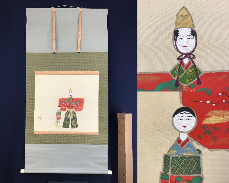 2026年最新】Yahoo!オークション -東原方僊の中古品・新品・未使用品一覧