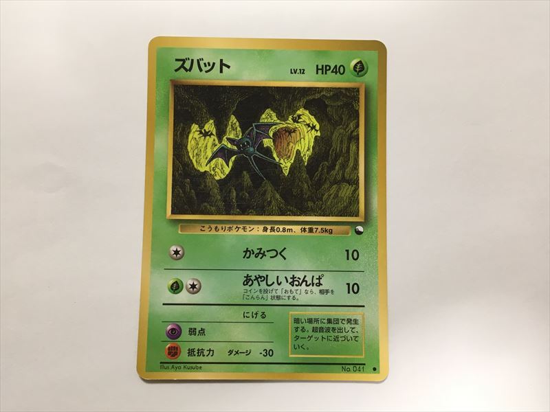 Yahoo!オークション -「ポケモンカード 拡張シート」の落札相場・落札価格