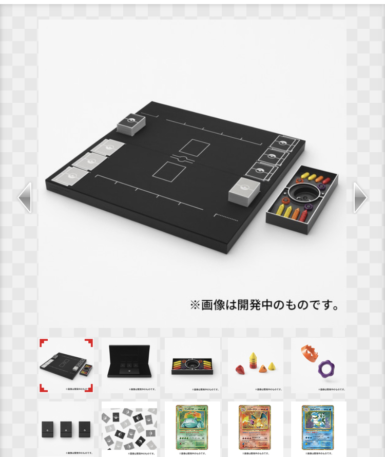 Yahoo!オークション -「ポケモンカードゲーム classic 未開封」の落札