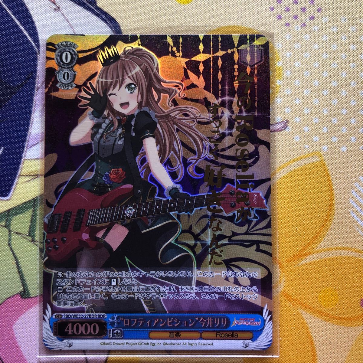 Yahoo!オークション -「今井リサ カード」の落札相場・落札価格