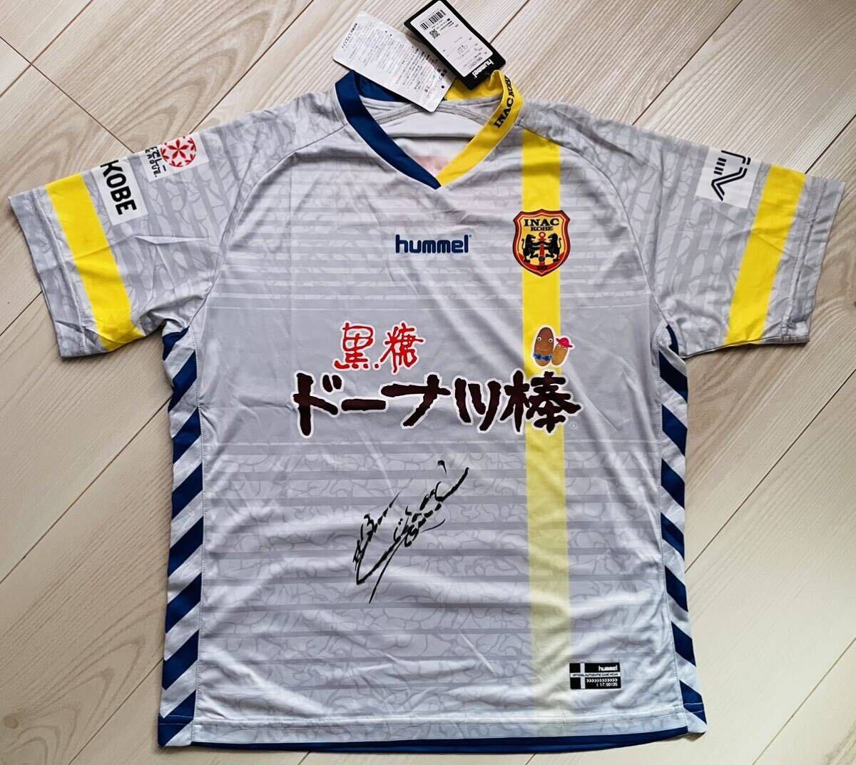 2026年最新】Yahoo!オークション -#仲田歩夢の中古品・新品・未使用品一覧