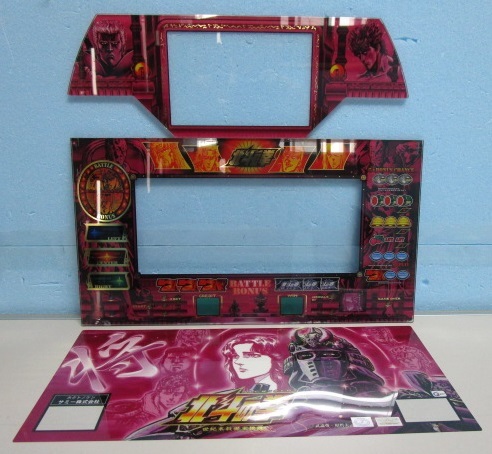 2026年最新】Yahoo!オークション -パチスロ 北斗の拳 パネルの中古品