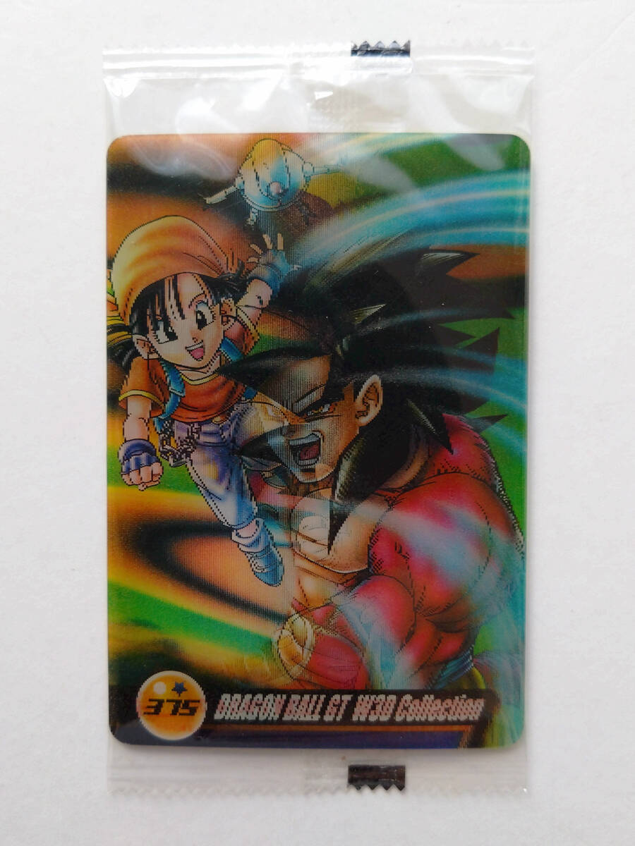 2026年最新】Yahoo!オークション -3dカードコレクション