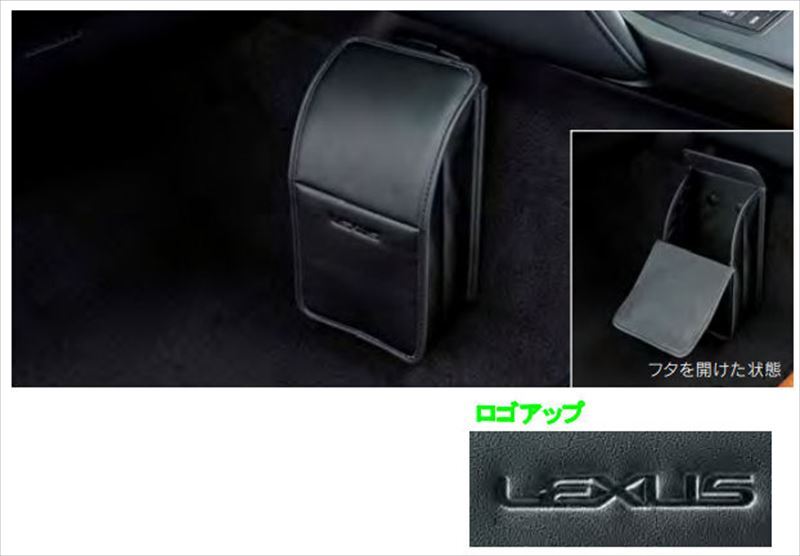 2026年最新】Yahoo!オークション -レクサス クリーンボックスの中古品
