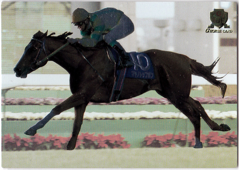 Gホースカードの値段と価格推移は？｜3件の売買データからGホース