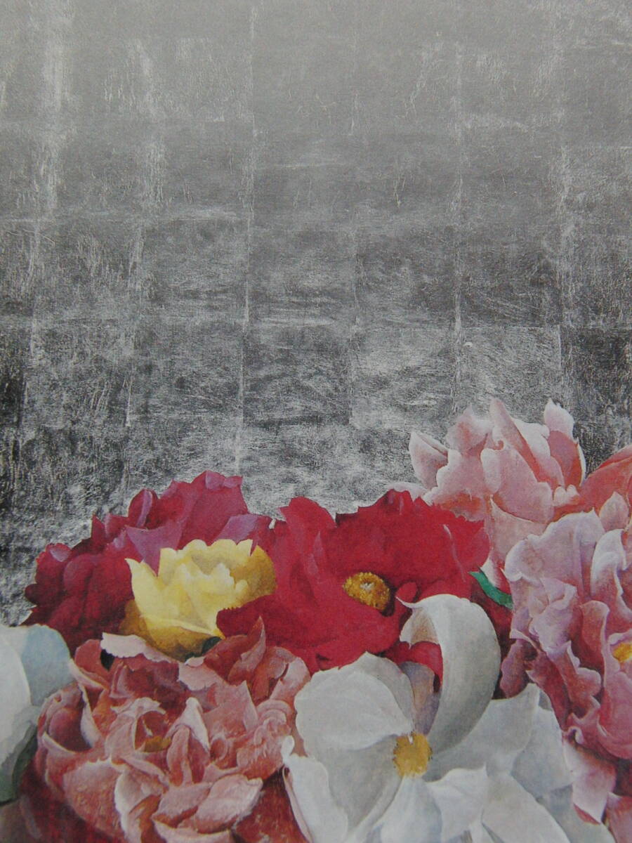 2026年最新】Yahoo!オークション -藤田吉香(美術品)の中古品・新品・未