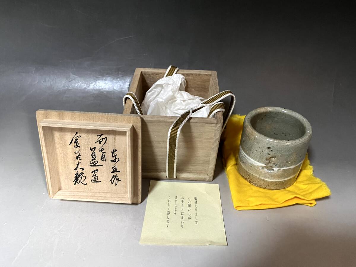 Yahoo!オークション -「小林東五」(工芸品) の落札相場・落札価格