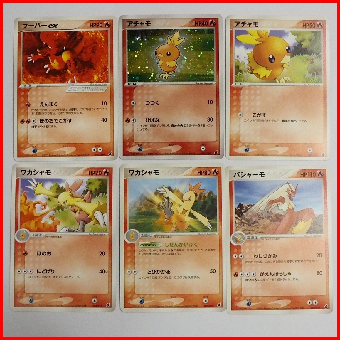 2026年最新】Yahoo!オークション -ポケモンカードadv(まとめ売り)の