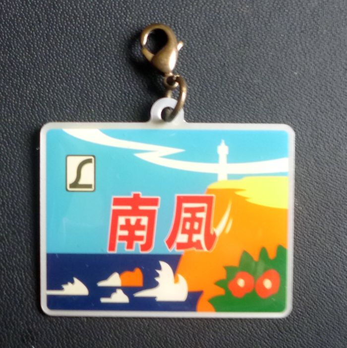 2026年最新】Yahoo!オークション -エビスビール ヘッドマークチャーム