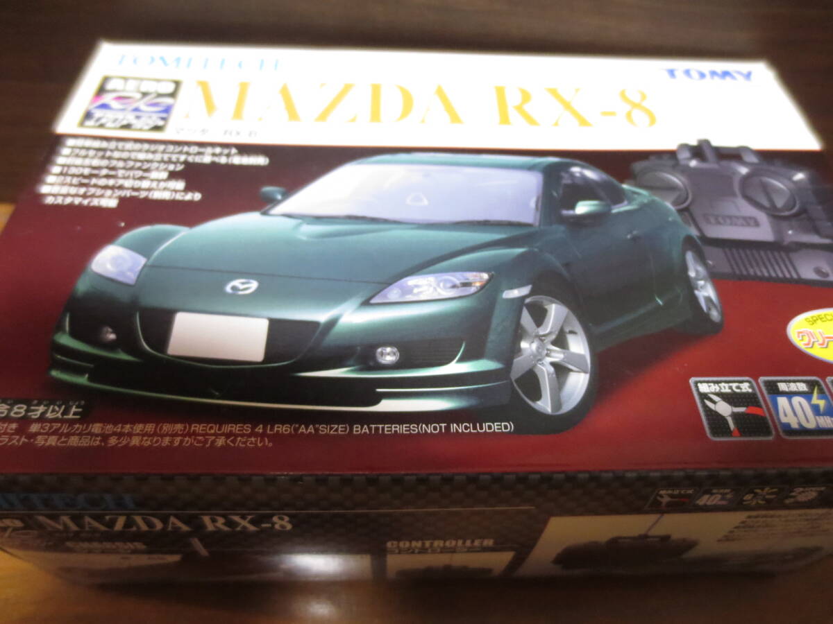 2026年最新】Yahoo!オークション -rx-8(ホビーラジコン)の中古品・新品