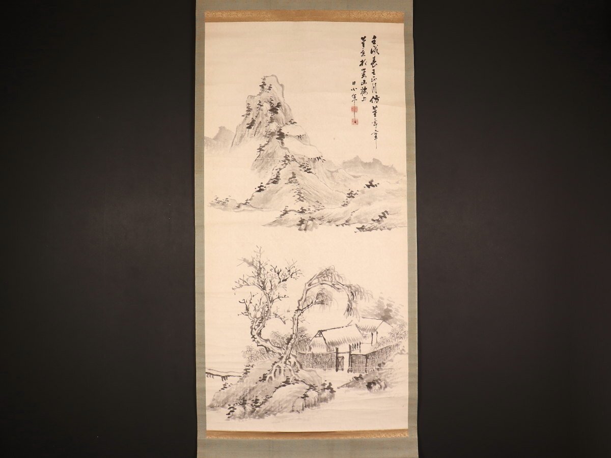 2026年最新】Yahoo!オークション -日根対山の中古品・新品・未使用品一覧