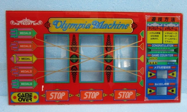 2026年最新】Yahoo!オークション -パチスロ ウインクルの中古品・新品