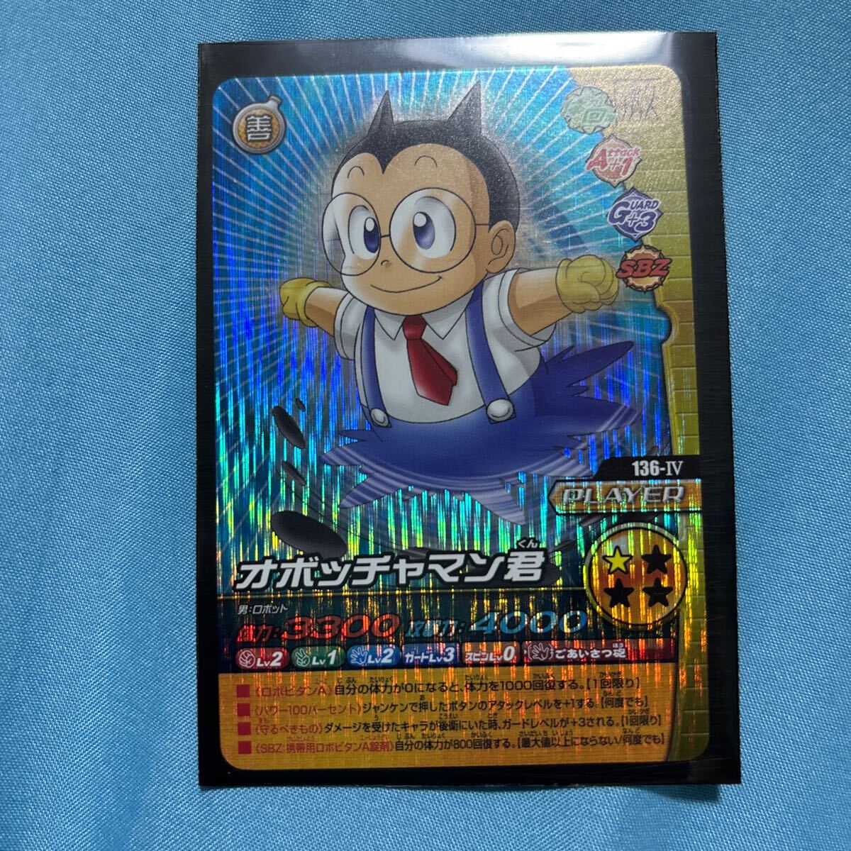 2026年最新】Yahoo!オークション -オボッチャマン(おもちゃ、ゲーム)の