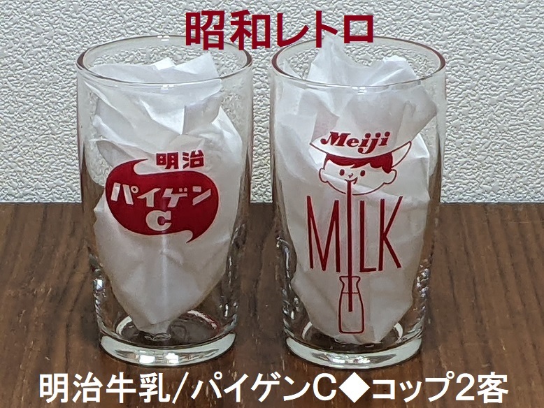 Yahoo!オークション -「パイゲンc」の落札相場・落札価格