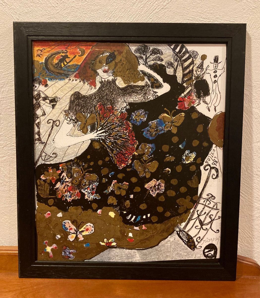 フジ子ヘミング 猫の絵画 2002年作 ポストカード フジコヘミング