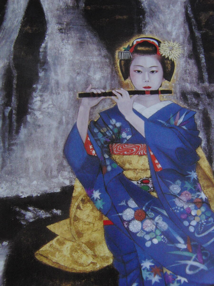 長谷川青澄の値段と価格推移は？｜20件の売買データから長谷川青澄の