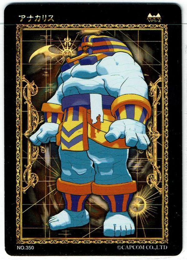 Yahoo!オークション -「ヴァンパイア セイヴァー カード」(ゲーム) の