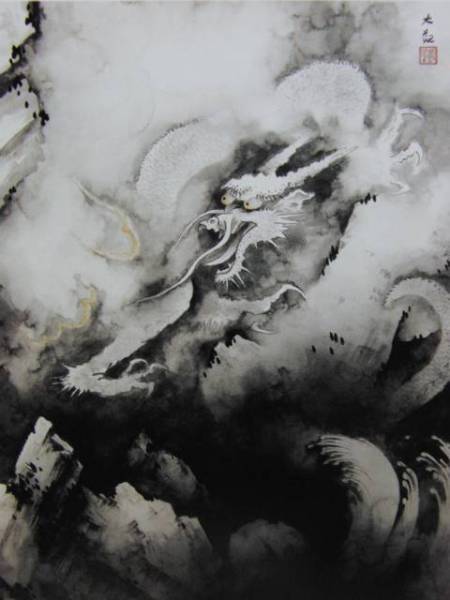 2026年最新】Yahoo!オークション -横山大観 画集(絵画)の中古品・新品