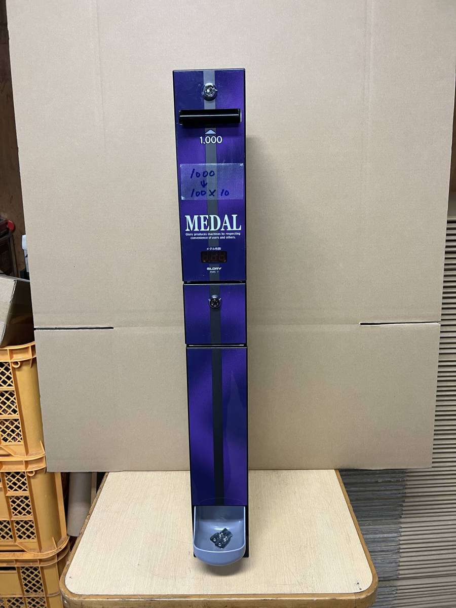 2026年最新】Yahoo!オークション -両替機 新札対応の中古品・新品・未