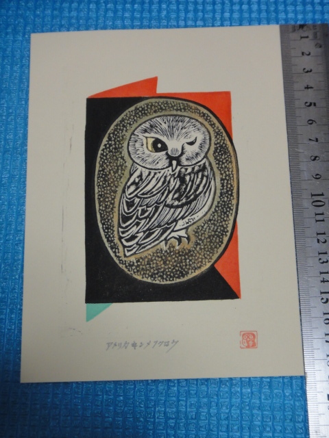 2026年最新】Yahoo!オークション -ふくろう(版画)の中古品・新品・未