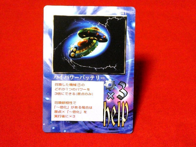 2026年最新】Yahoo!オークション -ミラクルオブザゾーンの中古品・新品