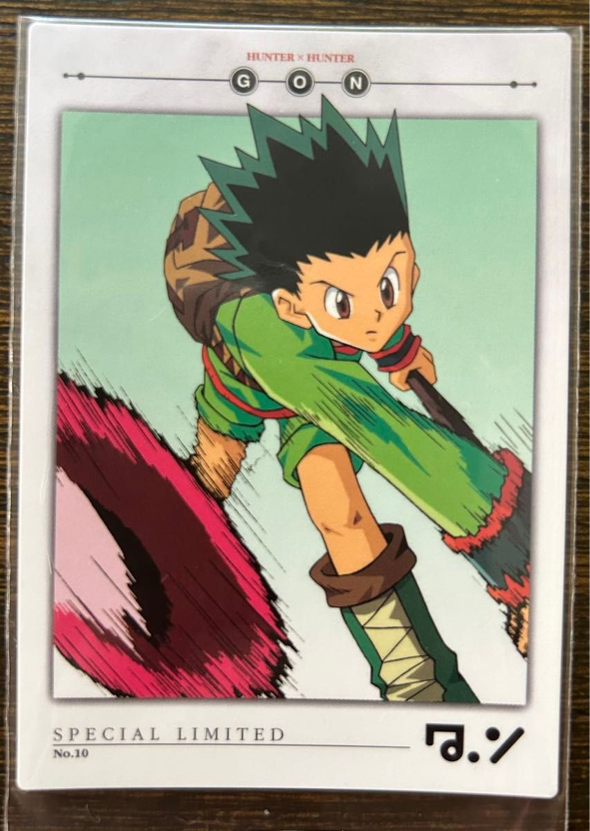 HUNTER×HUNTER ハンターハンター カードダスマスターズ SP1 ゴン