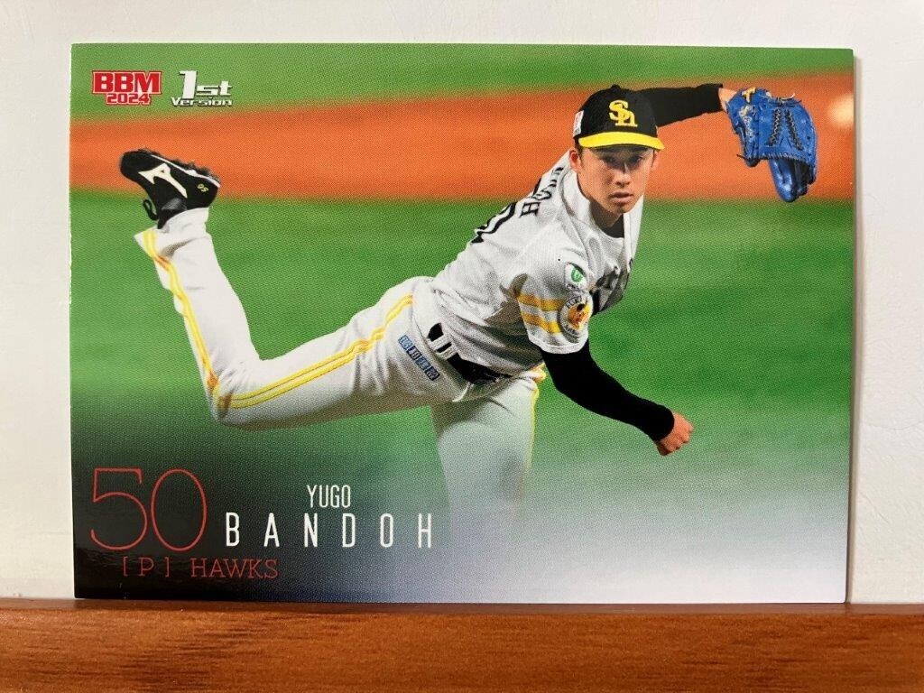 2026年最新】Yahoo!オークション -板東湧梧の中古品・新品・未使用品一覧