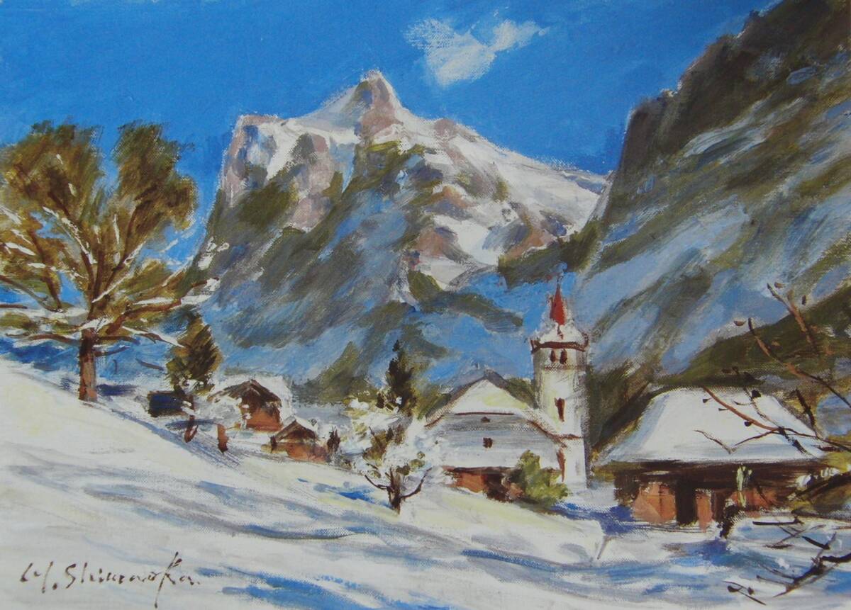 2026年最新】Yahoo!オークション -島岡實(絵画)の中古品・新品・未使用