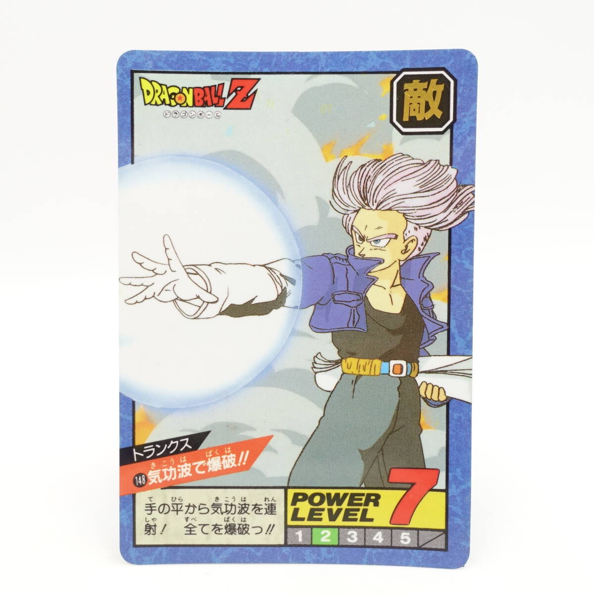 Yahoo!オークション -「ドラゴンボール カードダス スーパーバトル