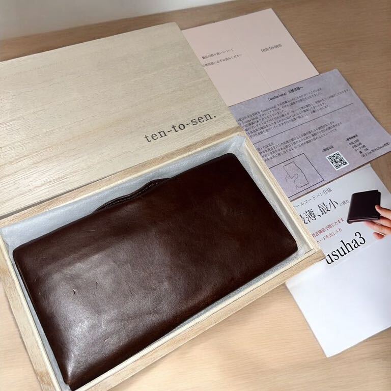 点と線 usuha-long キャメル ギボシ 薄型財布 レザーウォレット｜Yahoo