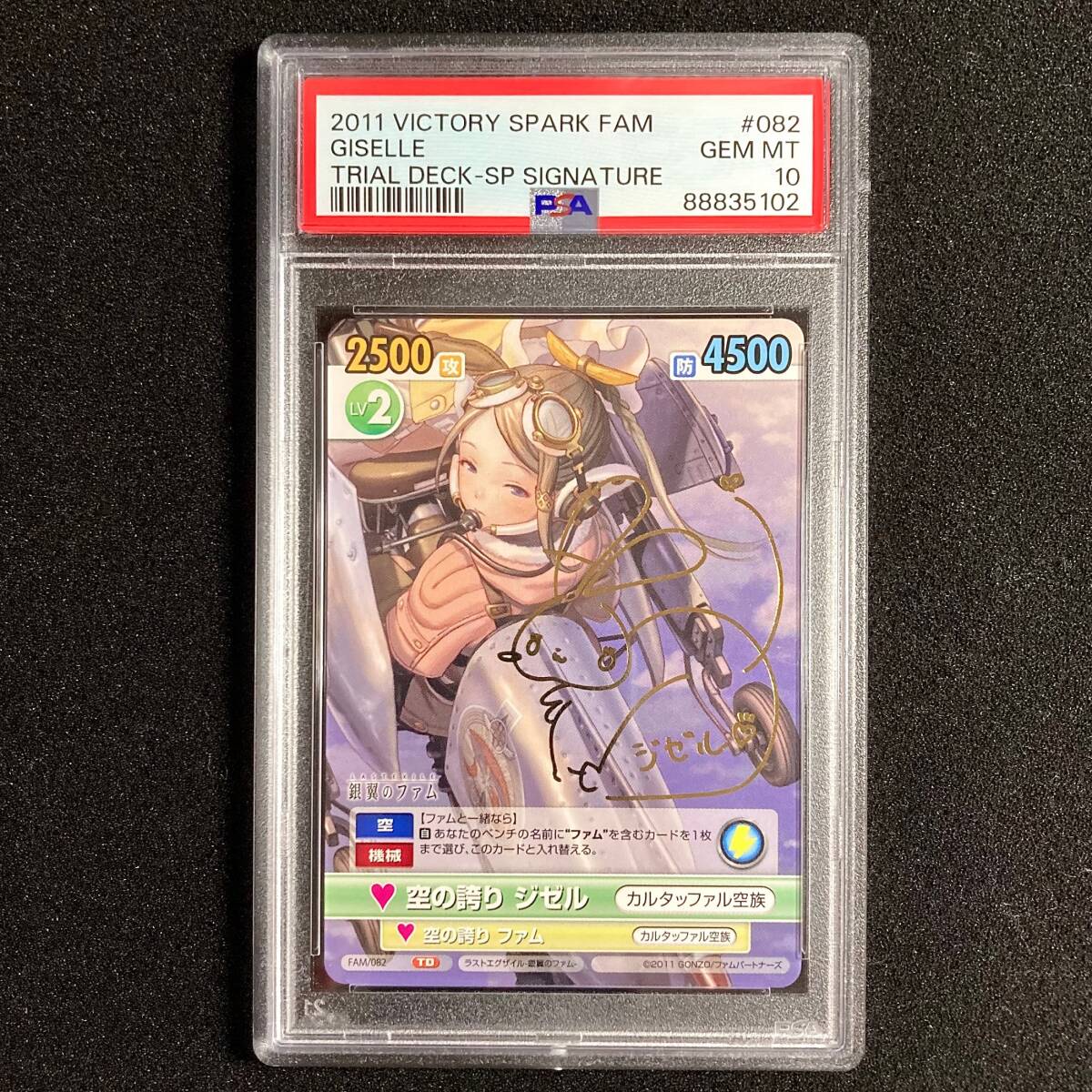 2026年最新】Yahoo!オークション -ヴィクトリースパーク サインの中古