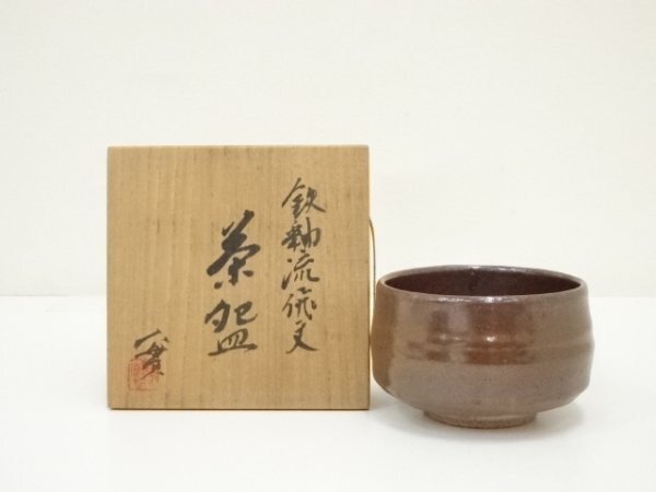 2026年最新】Yahoo!オークション -西川實の中古品・新品・未使用品一覧