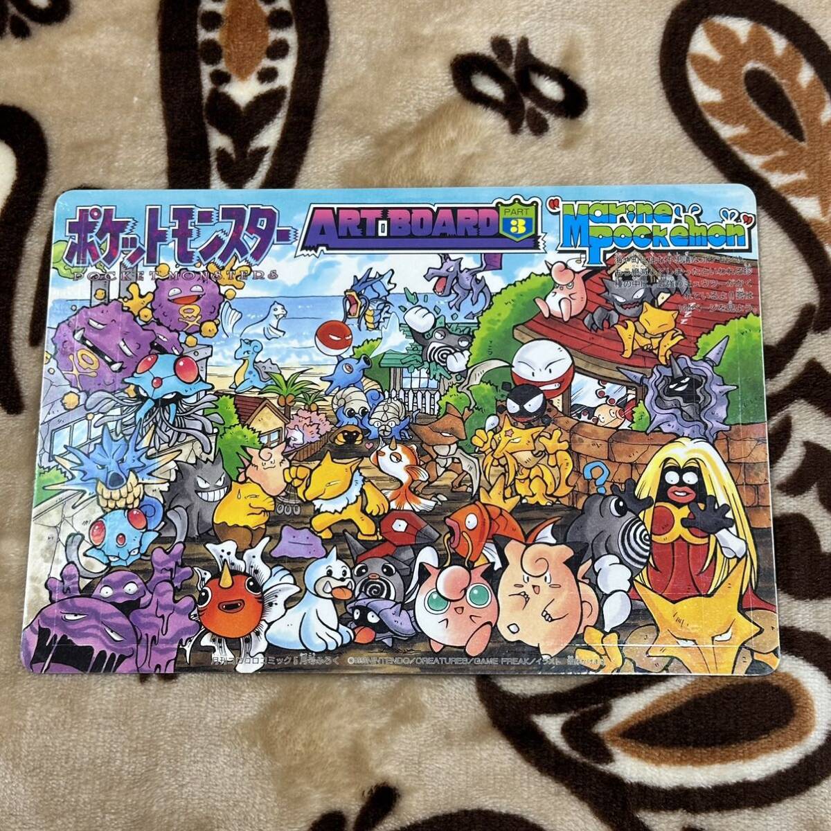 Yahoo!オークション -「爆走兄弟 カード」の落札相場・落札価格