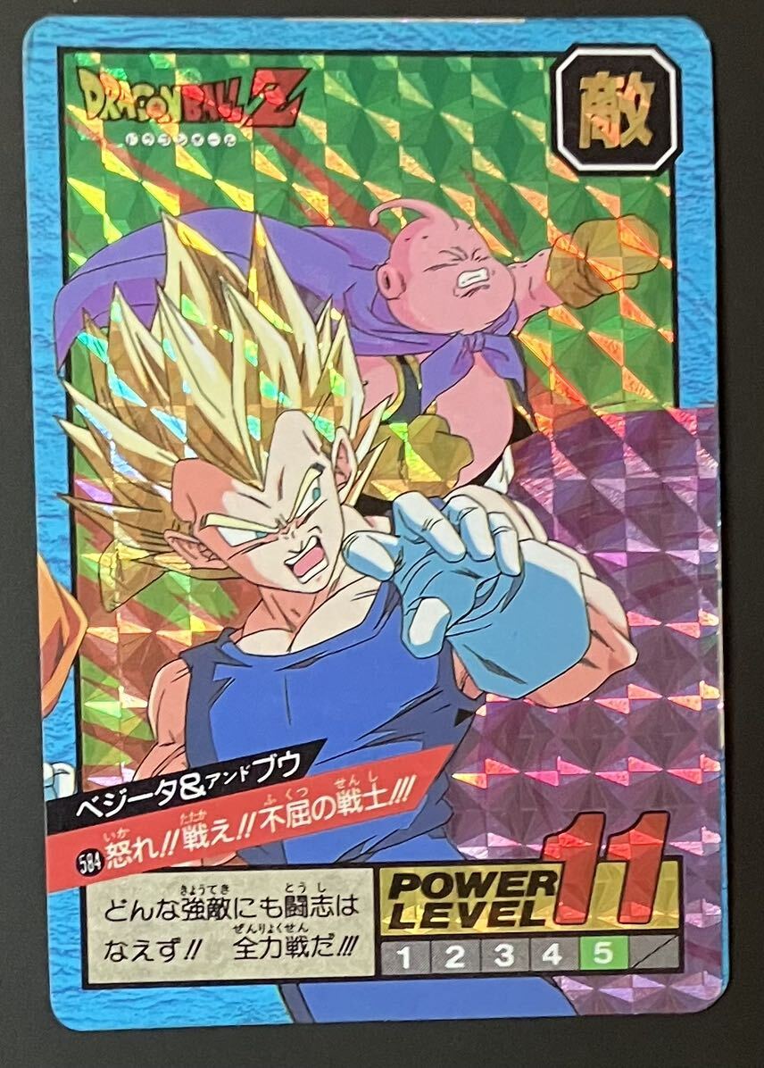 2026年最新】Yahoo!オークション -魔人ブウ(ドラゴンボールカードダス