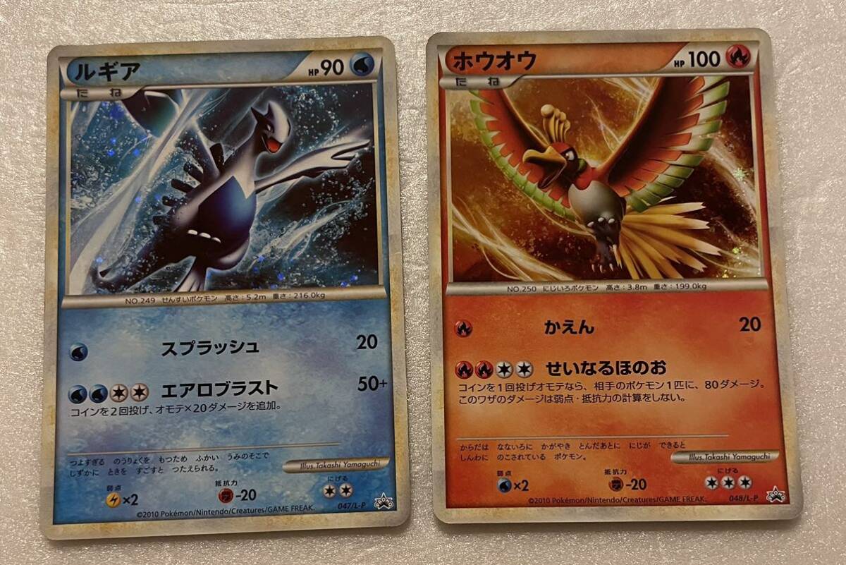 2026年最新】Yahoo!オークション -ポケモンカード ホウオウ プロモの