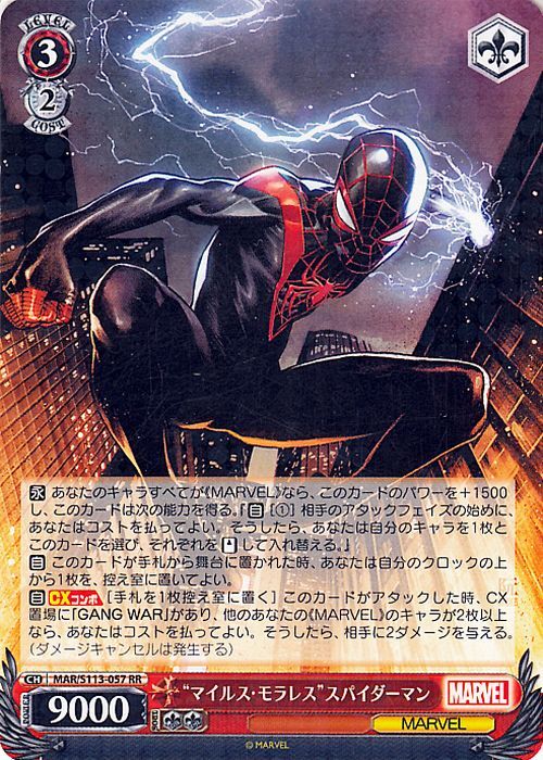 2026年最新】Yahoo!オークション -ヴァイスシュヴァルツ