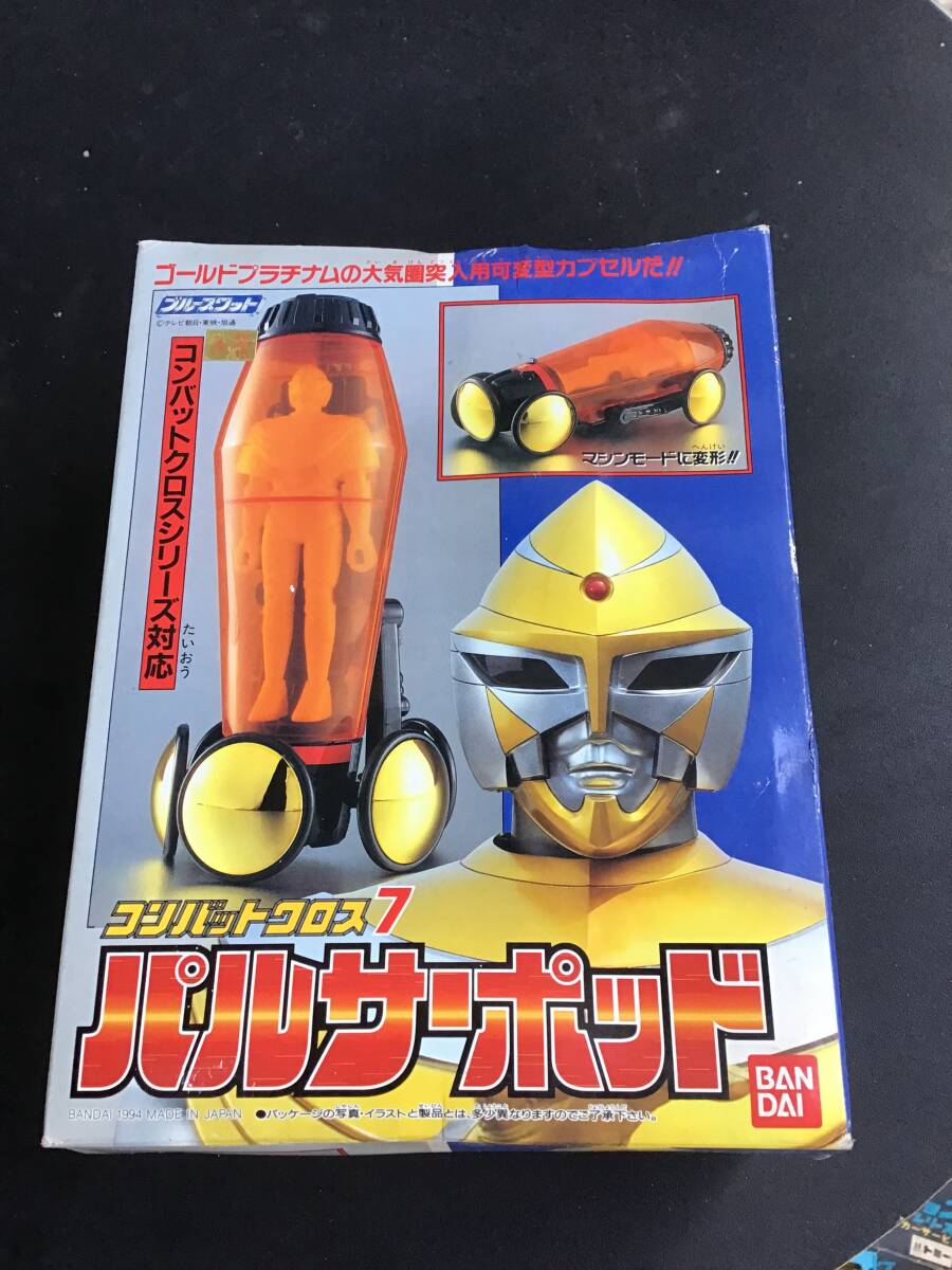 2026年最新】ブルースワット(Blue SWAT)のおもちゃ・関連商品一覧