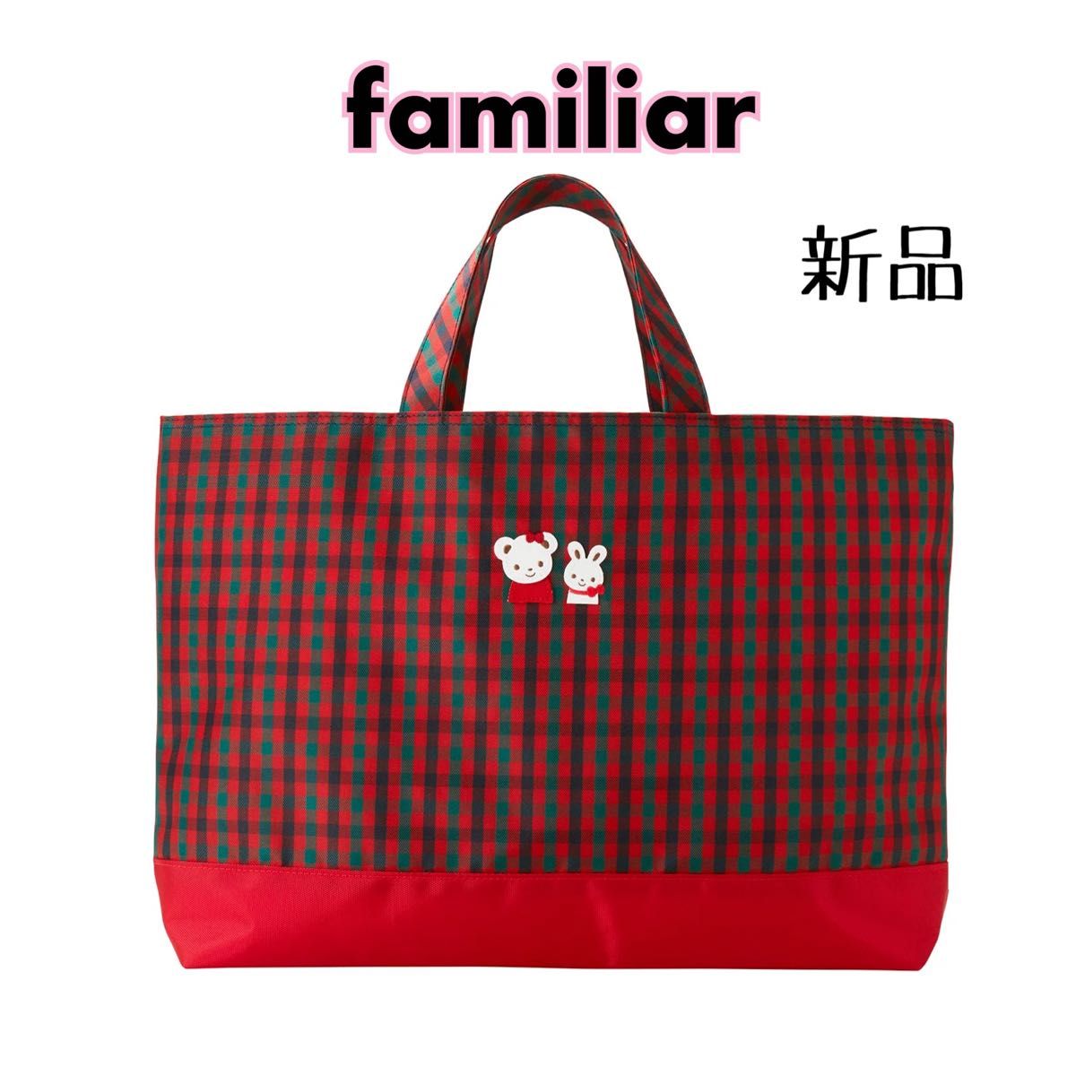 familiar ファミリア トートバッグ チェリー柄 ブルー レッスンバッグ