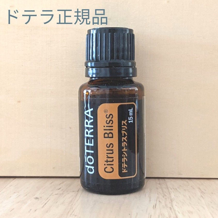新品未開封】ドテラ doTERRA シトラスブリス【正規品】｜Yahoo!フリマ